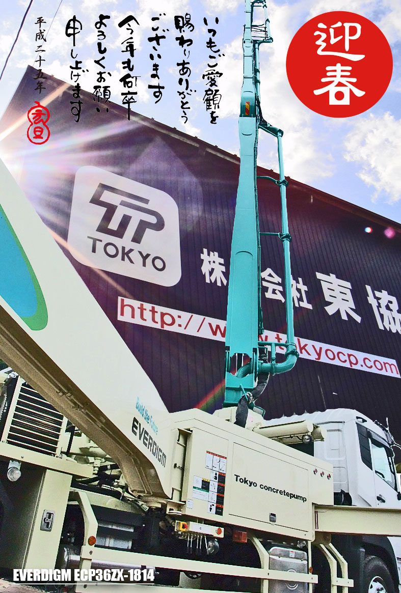 121220候補Eaa.jpg