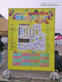 131109_05.jpg
