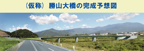 150514_katyuyamaohasi01.jpg