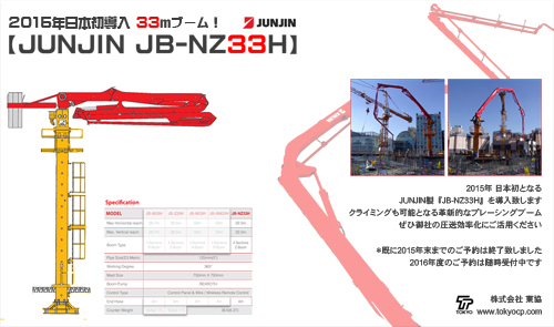 150804jbnz334.jpg