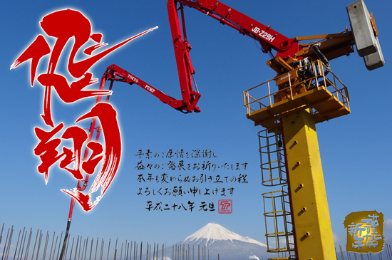 151208aa.jpg