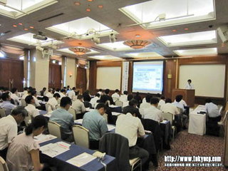 北九州経営革新交流会4.jpg